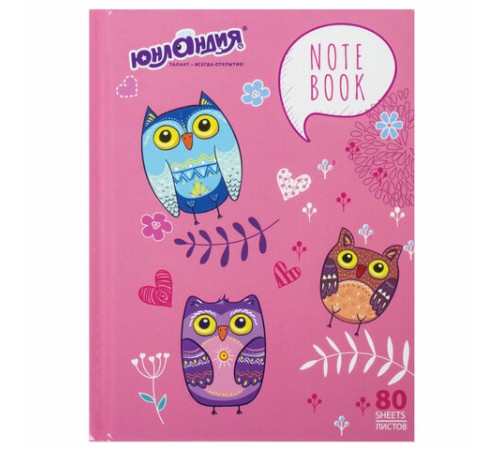 Блокнот МАЛЫЙ ФОРМАТ 110х147 мм, А6, 80 л., твердый, клетка, ЮНЛАНДИЯ, 