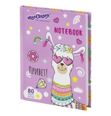 Блокнот МАЛЫЙ ФОРМАТ 110х147 мм, А6, 80 л., твердый, клетка, ЮНЛАНДИЯ, 