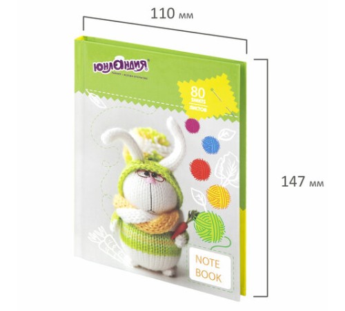 Блокнот МАЛЫЙ ФОРМАТ 110х147 мм, А6, 80 л., твердый, клетка, ЮНЛАНДИЯ, 