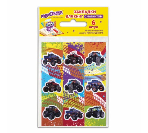 Закладки для книг с магнитом 