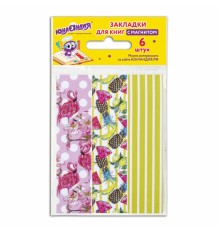 Закладки для книг с магнитом 