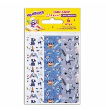 Закладки для книг с магнитом 