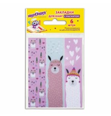 Закладки для книг с магнитом 