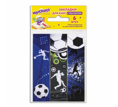 Закладки для книг с магнитом 