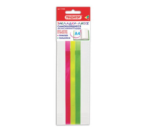 Закладки-ляссе 