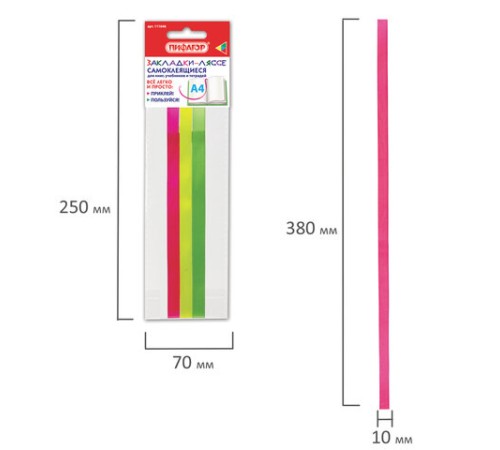 Закладки-ляссе 