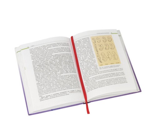 Закладки-ляссе 