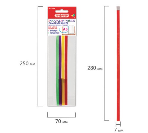 Закладки-ляссе 