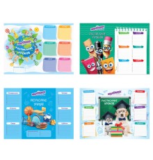 Расписание уроков и звонков А4, ЮНЛАНДИЯ, 