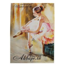 Папка для акварели БОЛЬШАЯ А2, 20 л., 200 г/м2, бумага ГОЗНАК, среднее зерно, 