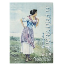 Папка для акварели БОЛЬШАЯ А3, 20 л., 200 г/м2, бумага ГОЗНАК, среднее зерно, 