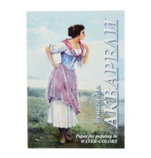 Папка для акварели А4, 20 л., 200 г/м2, бумага ГОЗНАК, среднее зерно, 