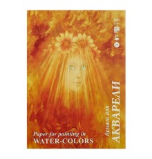 Папка для акварели А4, 10 л., 200 г/м2, бумага ГОЗНАК, среднее зерно, 