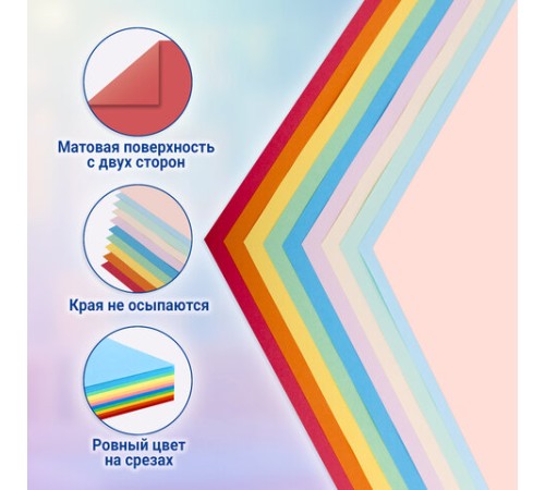 Бумага для оригами и аппликаций 21х21 см, 100 листов, 10 цветов, ОСТРОВ СОКРОВИЩ, 111947