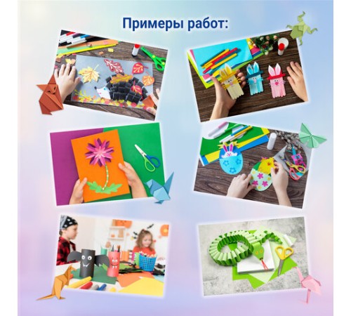 Бумага для оригами и аппликаций 21х21 см, 100 листов, 10 цветов, ОСТРОВ СОКРОВИЩ, 111947