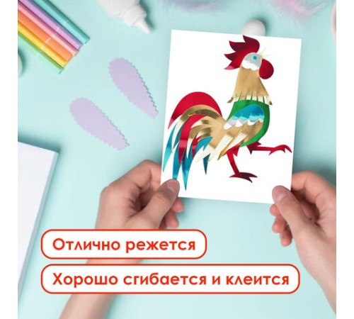 Цветная фольга А4 АЛЮМИНИЕВАЯ НА БУМАЖНОЙ ОСНОВЕ, 10 листов 10 цветов, ОСТРОВ СОКРОВИЩ, 210х297 мм, 111960
