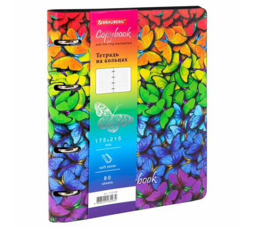 Тетрадь на кольцах А5 (180х220 мм), 80 листов, под кожу, клетка, тиснение фольгой, BRAUBERG VISTA, Butterflies,112128