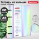 Тетрадь на кольцах А5 (180х220 мм), 80 листов, под кожу, клетка, тиснение фольгой, BRAUBERG VISTA, Gradient, 112131