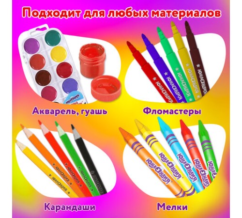 Бумага для рисования в рулоне ЮНЛАНДИЯ 