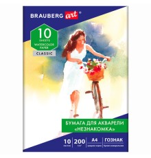 Папка для акварели А4, 10 л., 