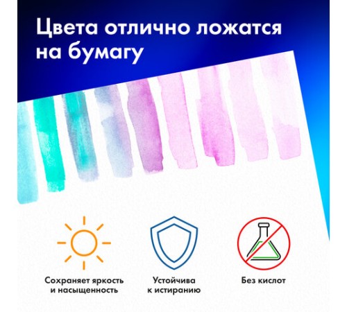 Папка для акварели А4, 10 л., 