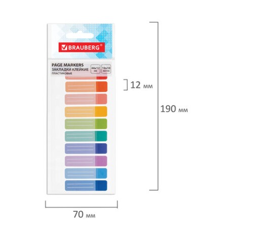 Закладки клейкие BRAUBERG, 44х12 мм, 100 штук (10 цветов х 10 листов), на пластиковой линейке 15 см, 112428