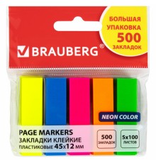 Закладки клейкие неоновые BRAUBERG, 45х12 мм, 500 штук (5 цветов х 20 листов, КОМПЛЕКТ 5 штук), 112442