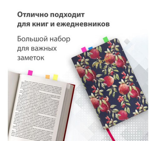 Закладки клейкие неоновые BRAUBERG, 45х12 мм, 500 штук (5 цветов х 20 листов, КОМПЛЕКТ 5 штук), 112442