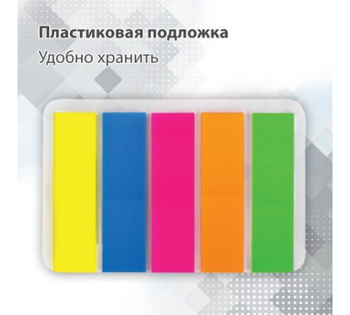 Закладки клейкие неоновые BRAUBERG, 45х12 мм, 500 штук (5 цветов х 20 листов, КОМПЛЕКТ 5 штук), 112442