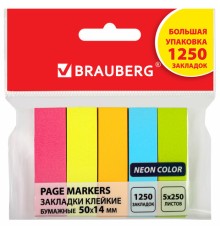 Закладки клейкие неоновые BRAUBERG бумажные, 50х14 мм, 1250 штук (5 цветов х 50 листов, КОМПЛЕКТ 5 штук), 112443