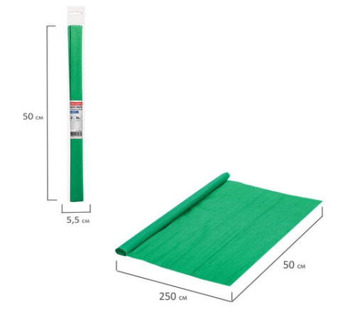 Бумага гофрированная/креповая, 32 г/м2, 50х250 см, зеленая, в рулоне, BRAUBERG, 112531
