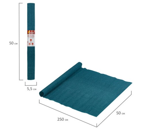 Бумага гофрированная/креповая, 110 г/м2, 50х250 см, морская волна, в рулоне, ОСТРОВ СОКРОВИЩ, 112536