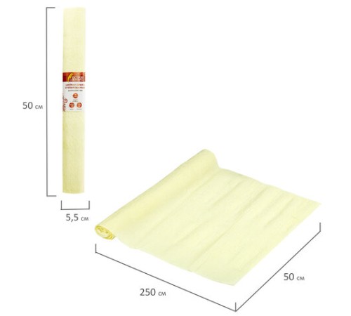 Бумага гофрированная/креповая, 110 г/м2, 50х250 см, лимонная, в рулоне, ОСТРОВ СОКРОВИЩ, 112541
