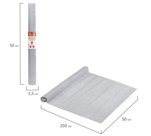 Бумага гофрированная/креповая, 110 г/м2, 50х250 см, СЕРЕБРЯНАЯ, ОСТРОВ СОКРОВИЩ, 112552