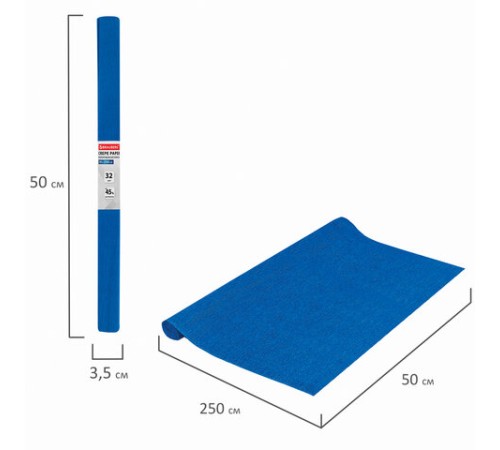 Бумага гофрированная/креповая, 32 г/м2, 50х250 см, НАБОР 10 рулонов, яркие цвета, BRAUBERG, 112556