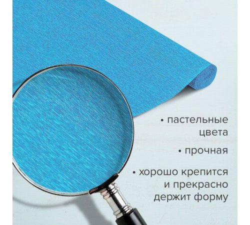 Бумага гофрированная/креповая, 32 г/м2, 50х250 см, НАБОР 10 рулонов, пастель, BRAUBERG, 112557