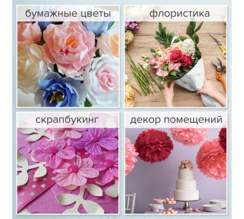 Бумага гофрированная/креповая, 32 г/м2, 50х250 см, НАБОР 10 рулонов, пастель, BRAUBERG, 112557