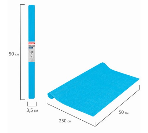 Бумага гофрированная/креповая, 32 г/м2, 50х250 см, НАБОР 10 рулонов, пастель, BRAUBERG, 112557