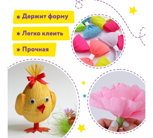 Набор крепированной бумаги, А4, 12 листов, 12 цветов, в папке с европодвесом, ЮНЛАНДИЯ, 112558