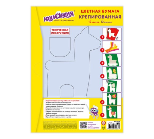 Набор крепированной бумаги, А4, 12 листов, 12 цветов, в папке с европодвесом, ЮНЛАНДИЯ, 112558