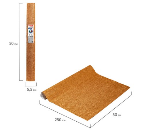 Бумага гофрированная/креповая (ИТАЛИЯ) 140 г/м2, 50х250 см, медная (918), BRAUBERG FIORE, 112599