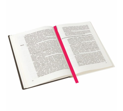 Закладки-ляссе фактурные для книг А4 (длина 38 см) 