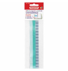 Закладки-ляссе фактурные для книг А4 (длина 38 см) 