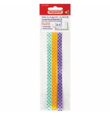 Закладки-ляссе фактурные для книг А5 (длина 28 см) 