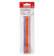 Закладки-ляссе фактурные для книг А5 (длина 28 см) 