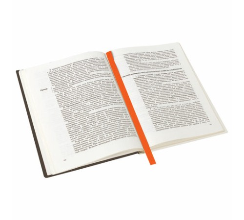 Закладки-ляссе фактурные для книг А5 (длина 28 см) 