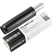 Газлифт BRABIX A-80 суперкороткий, черный, длина в открытом виде 305 мм, d50 мм, класс 2, 532000