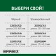 Газлифт BRABIX A-80 суперкороткий, черный, длина в открытом виде 305 мм, d50 мм, класс 2, 532000