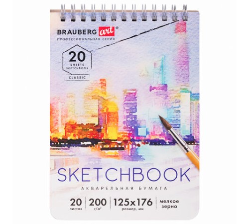 Скетчбук, акварельная бумага 200 г/м2, 125х176 мм, 20 л., гребень, твердая обложка, BRAUBERG ART, 112976