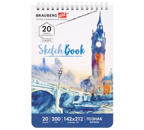 Скетчбук, ватман ГОЗНАК 200 г/м2, 142х212 мм, 20 л., гребень, твердая обложка, BRAUBERG ART CLASSIC, 112977